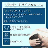 画像1021