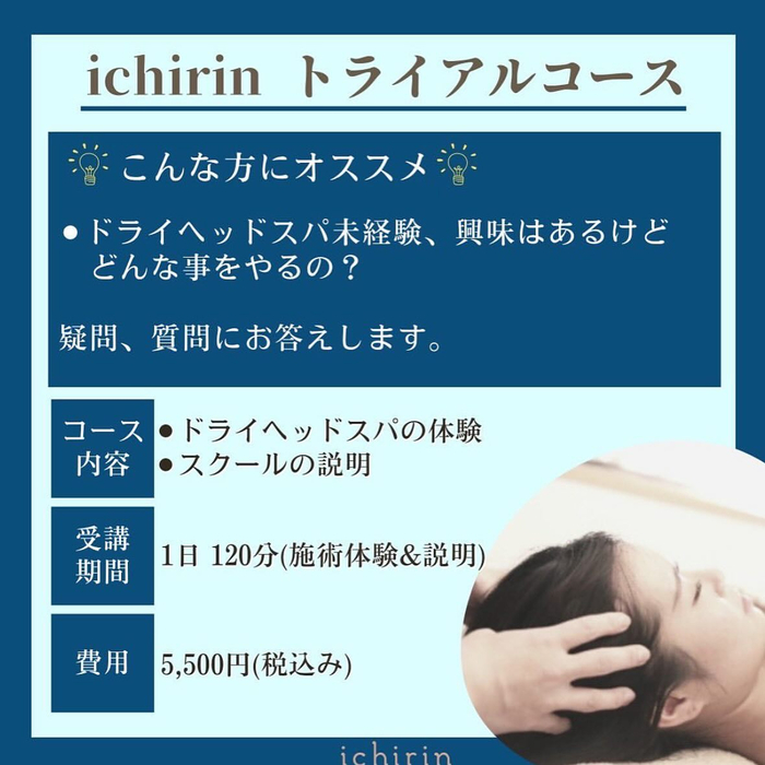 画像1021