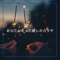 画像1211