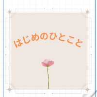 画像1217