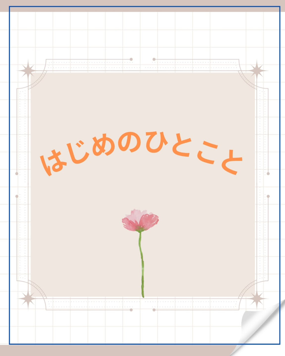 画像1217
