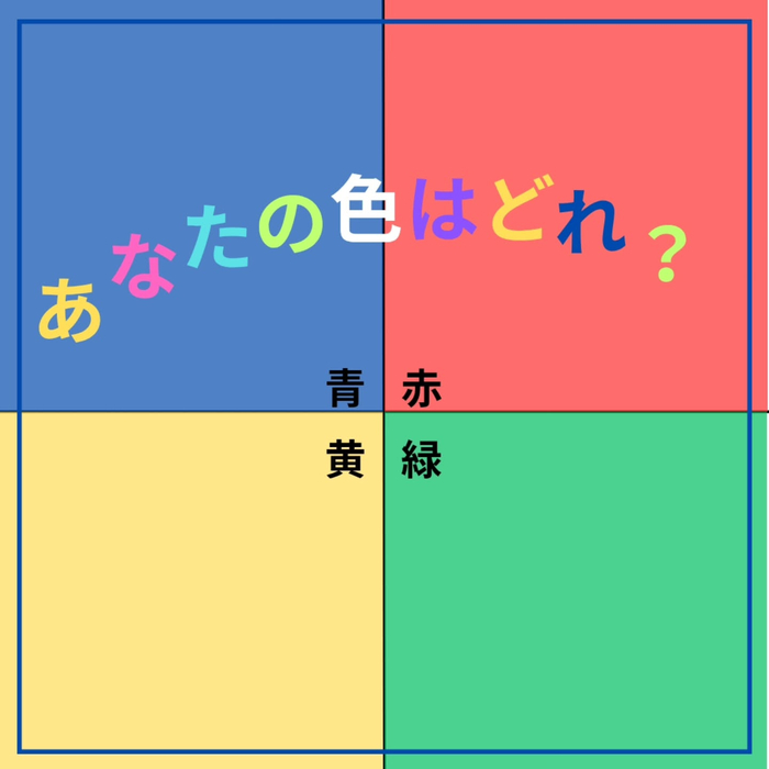画像1246