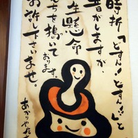 画像1476