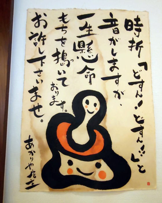 画像1476