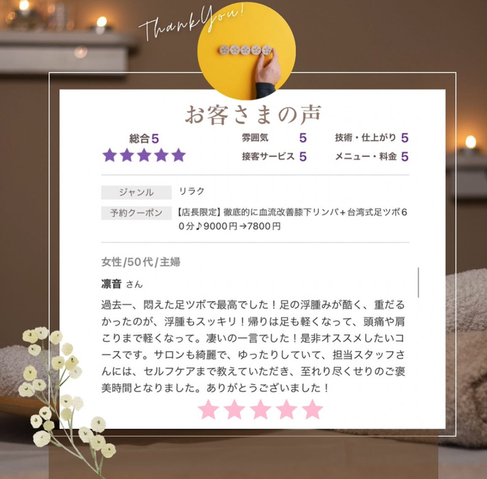 画像569