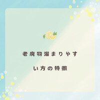 画像699